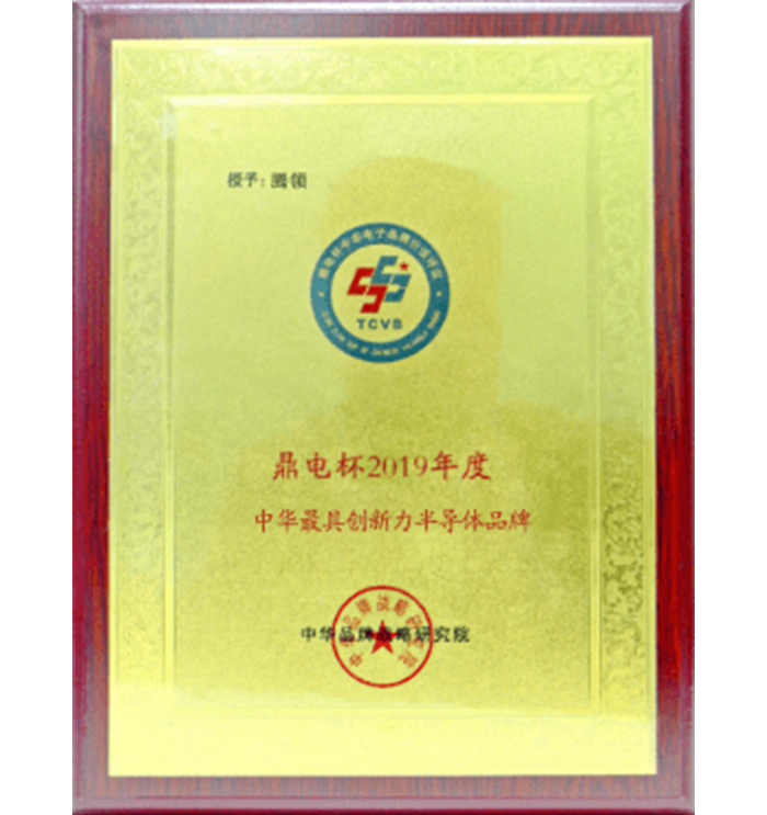 Social honor certificate