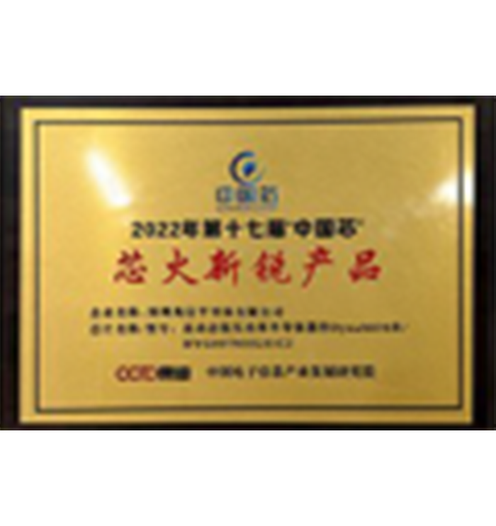 Social honor certificate