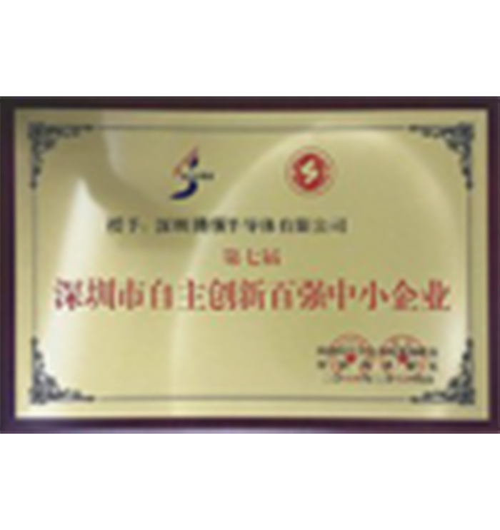 Social honor certificate