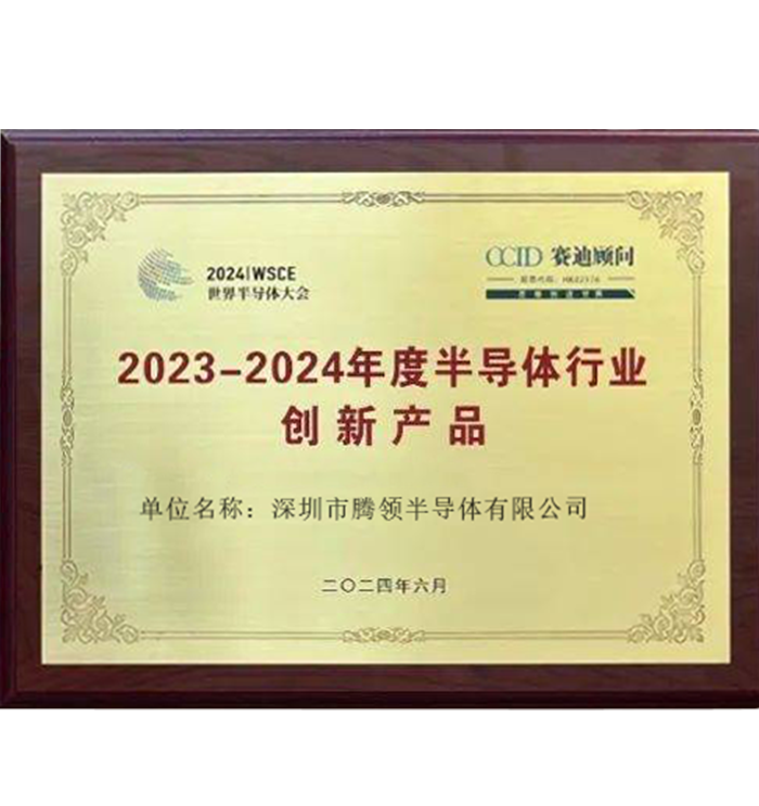 Social honor certificate