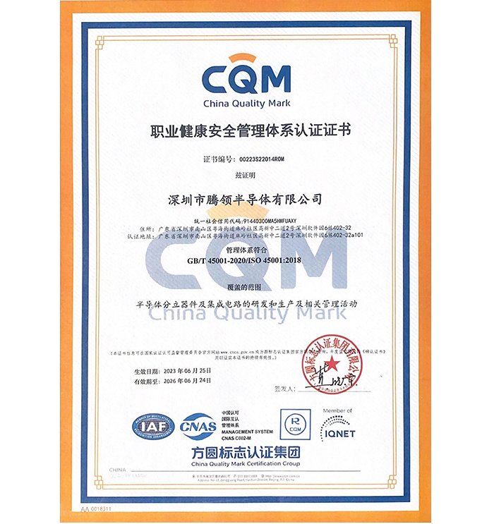 Shenzhen tengguangda electronics co., ltd