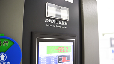 Cold and hot shock test box